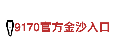 ballbet贝博 下载-专业钢铁制造厂家